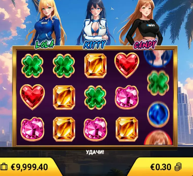 Girls Gameplay